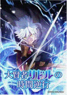 三体动画版 星空影院观看免费播放电视剧全集